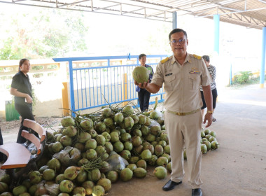 สำนักงานสหกรณ์จังหวัดยโสธร ... Image 1